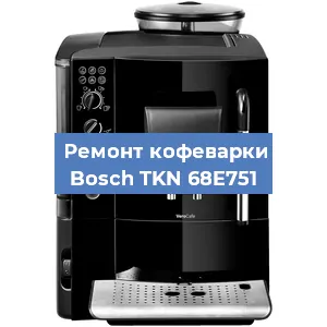 Замена термостата на кофемашине Bosch TKN 68E751 в Красноярске